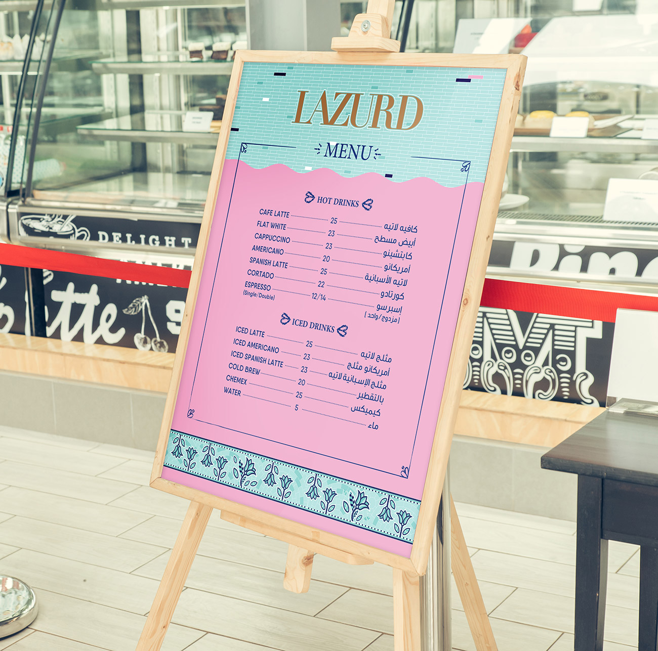 lazurd-branding-2.jpg